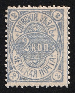 1882 2k Gdov Zemstvo