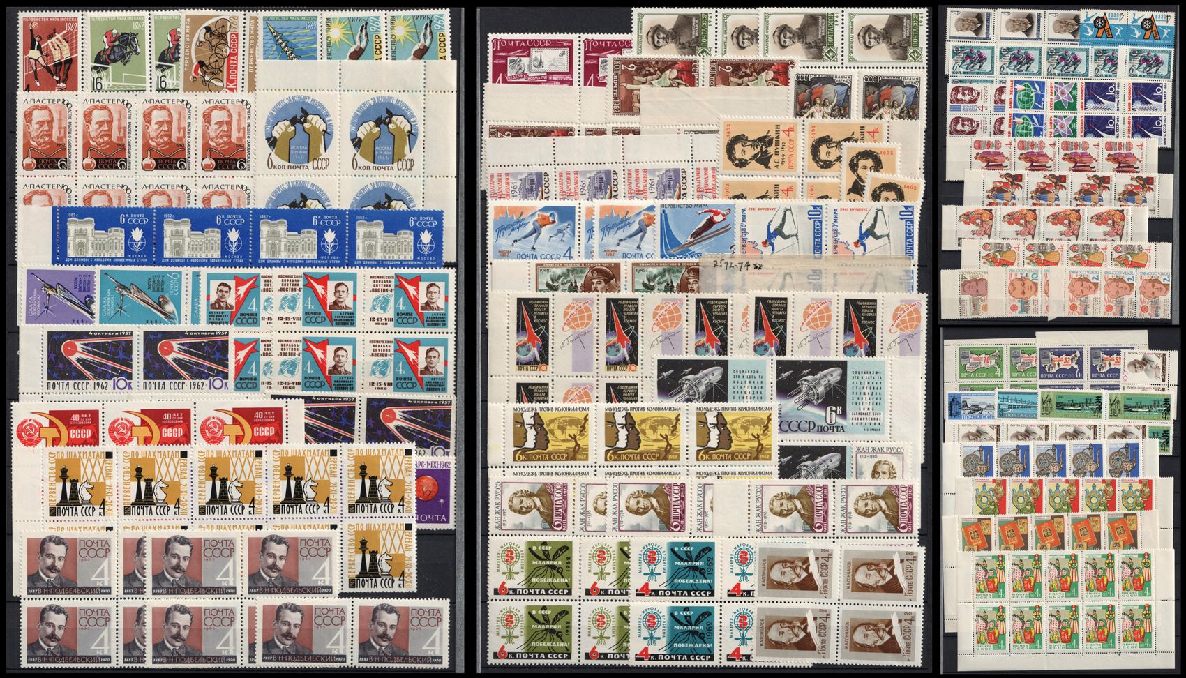 lot
