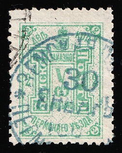1901-05 2k Perm Zemstvo, Postmark SHG2, Blue Circular Datestamp Cancellation
