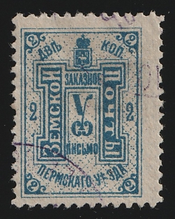 1901-05 2k Perm Zemstvo