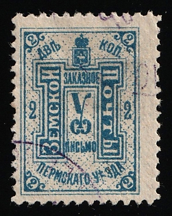 1901-05 2k Perm Zemstvo