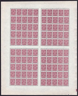 1908 5k Russian Empire, Russia, Complete Sheet, Plate Number '2'