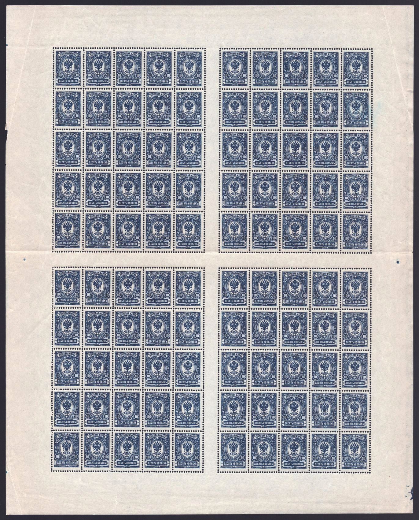 lot