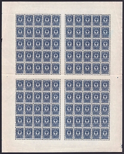 1908 10k Russian Empire, Russia, Complete Sheet, Plate Number '5'
