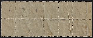 lot