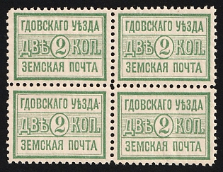 1895 2k Gdov Zemstvo, Block of Four