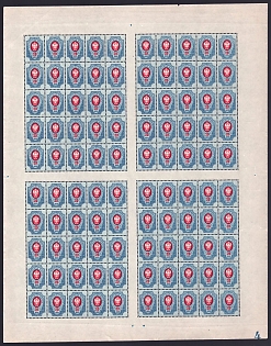 1908 20k Russian Empire, Russia, Complete Sheet, Plate Number '4'