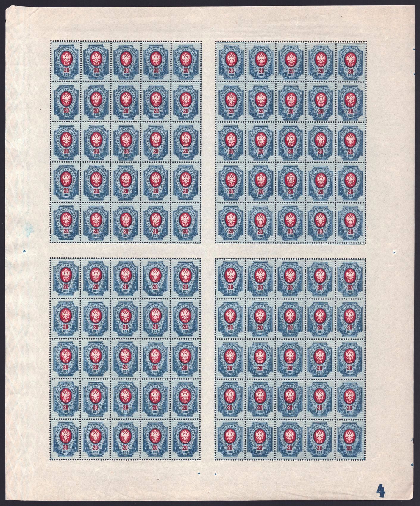 lot