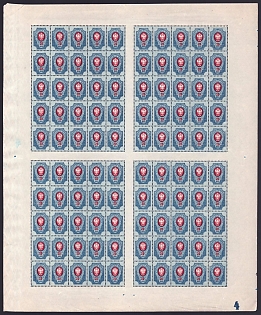 1908 20k Russian Empire, Russia, Complete Sheet, Plate Number '4', Watermark on Margin