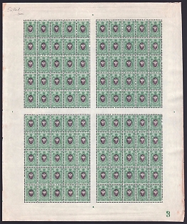 1908 25k Russian Empire, Russia, Complete Sheet, Plate Number '3'