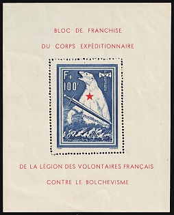 1941 French Legion, Germany, Souvenir Sheet