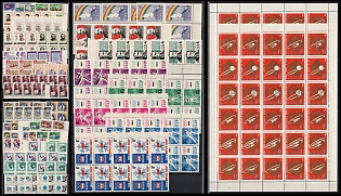 1963-64 Soviet Union, USSR, Russia, Collection of Stamps, Pair Strips and Blocks