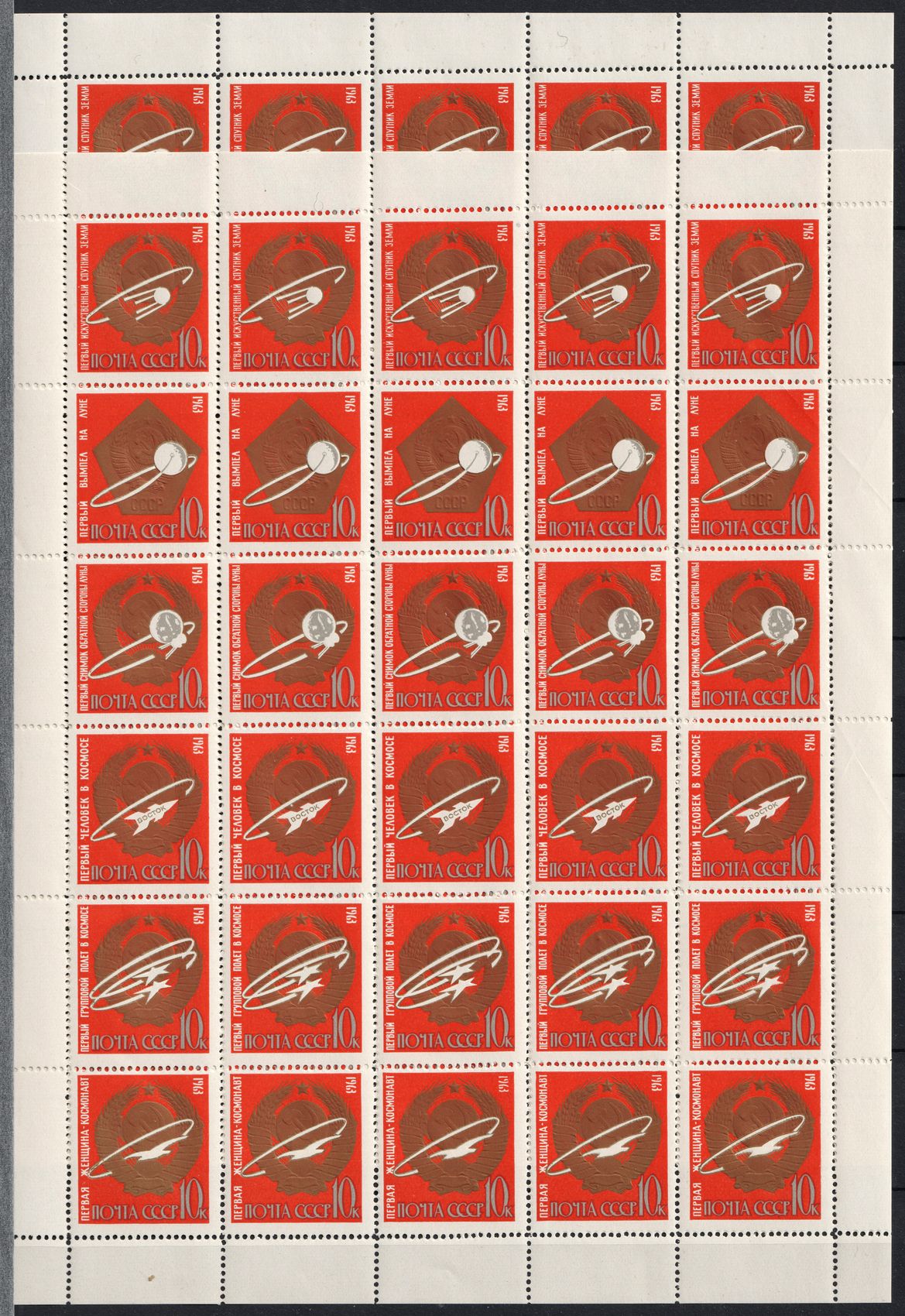 lot