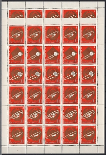 lot
