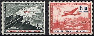 1941 French Legion, Germany, Airmail, Complete Set