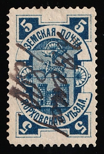 1887 5k Porkhov Zemstvo, Pen Cancellation '28 Sep 1890'