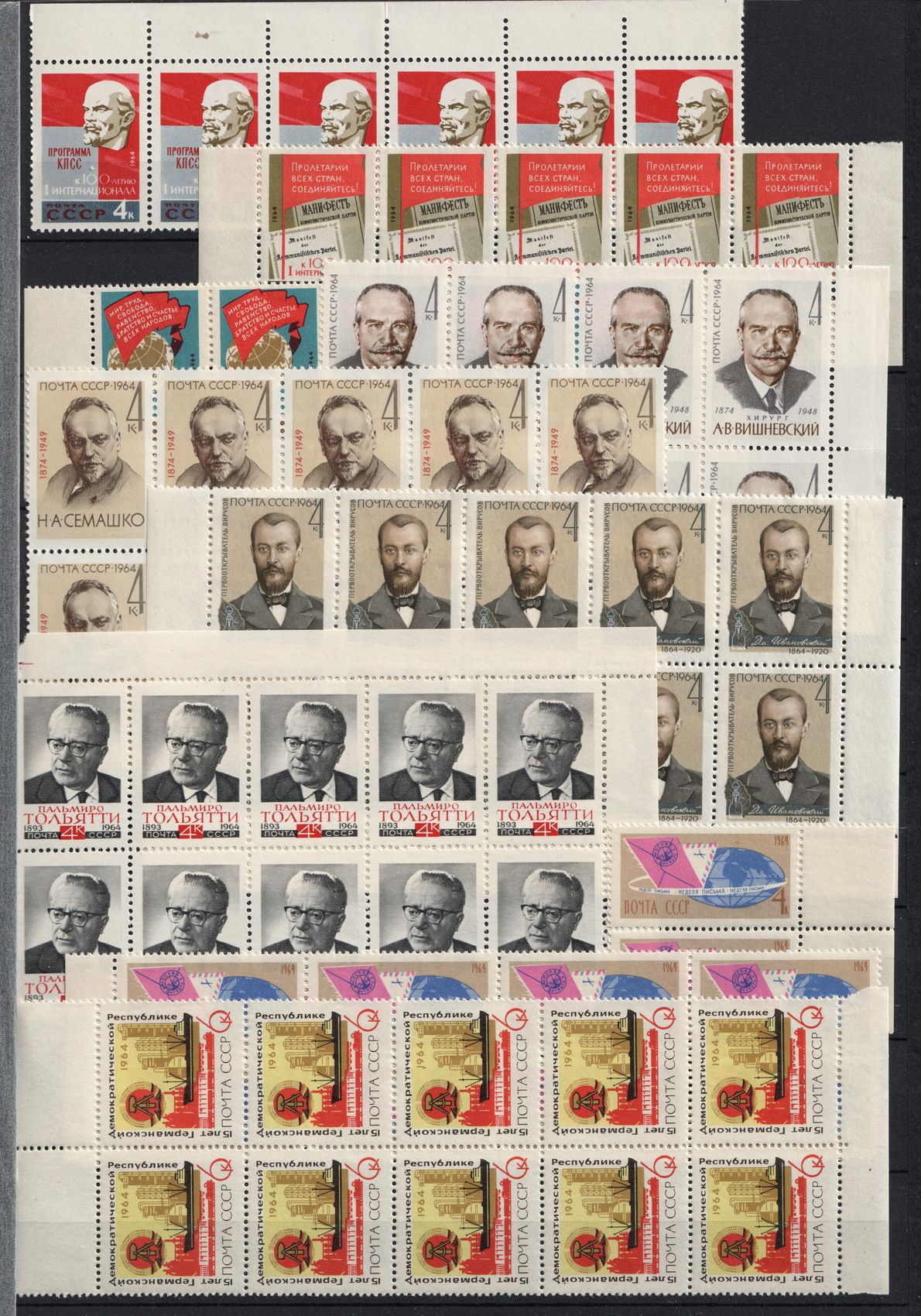 lot