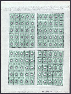 1908 25k Russian Empire, Russia, Complete Sheet, Plate Number '3', Sheet Inscription 'Кред. Тип. 1908.', Watermark on Margin