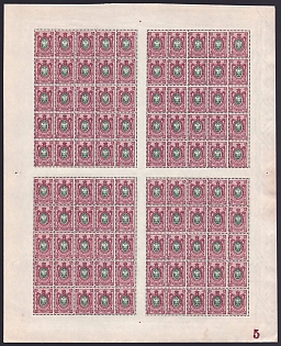 1908 35k Russian Empire, Russia, Complete Sheet, Plate Number '5', Watermark on Margin