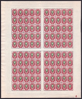 1908 50k Russian Empire, Russia, Complete Sheet, Plate Number '4'
