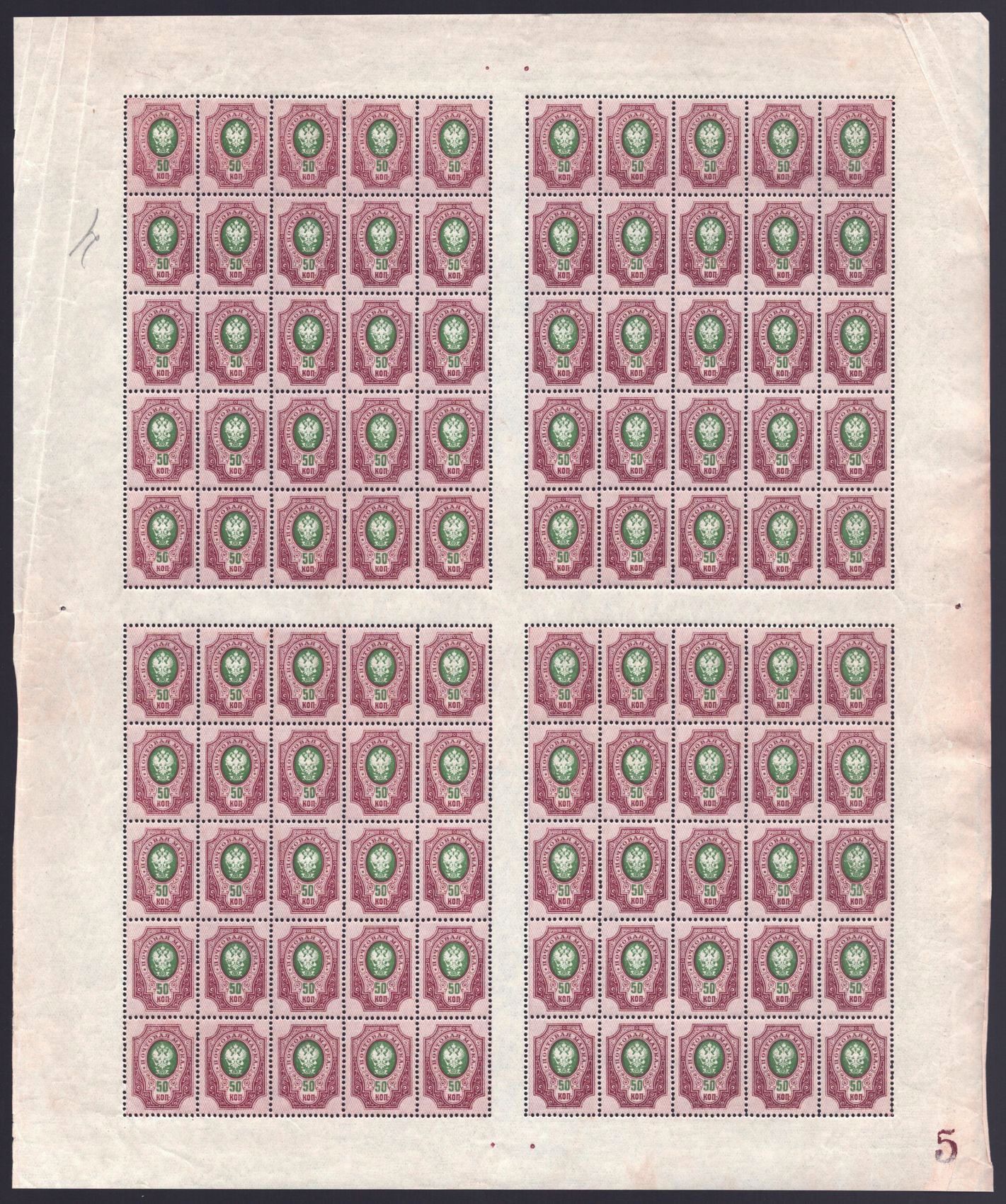 lot