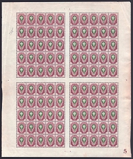 1908 50k Russian Empire, Russia, Complete Sheet, Plate Number '4'