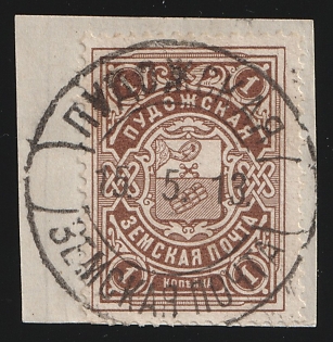 1903 1k on piece Pudozh Zemstvo, Postmark SHG2, Circular Datestamp Cancellation '15 May 1913'