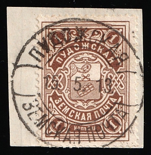1903 1k on piece Pudozh Zemstvo, Postmark SHG2, Circular Datestamp Cancellation '15 May 1913'