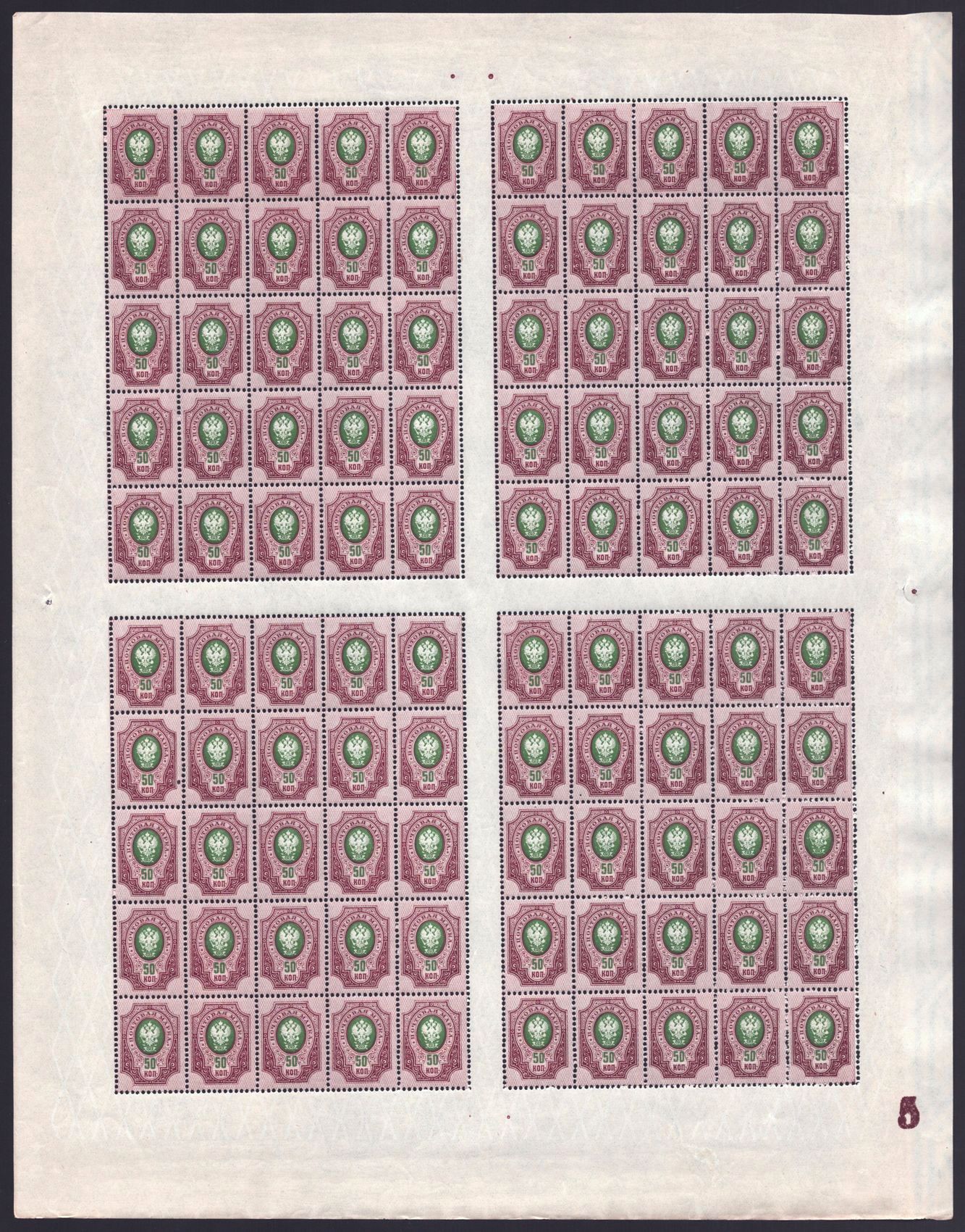 lot