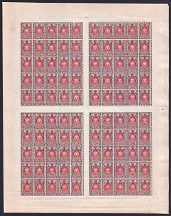 1908 70k Russian Empire, Russia, Complete Sheet