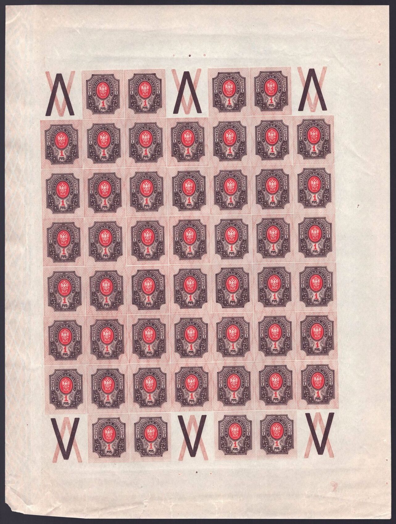 lot
