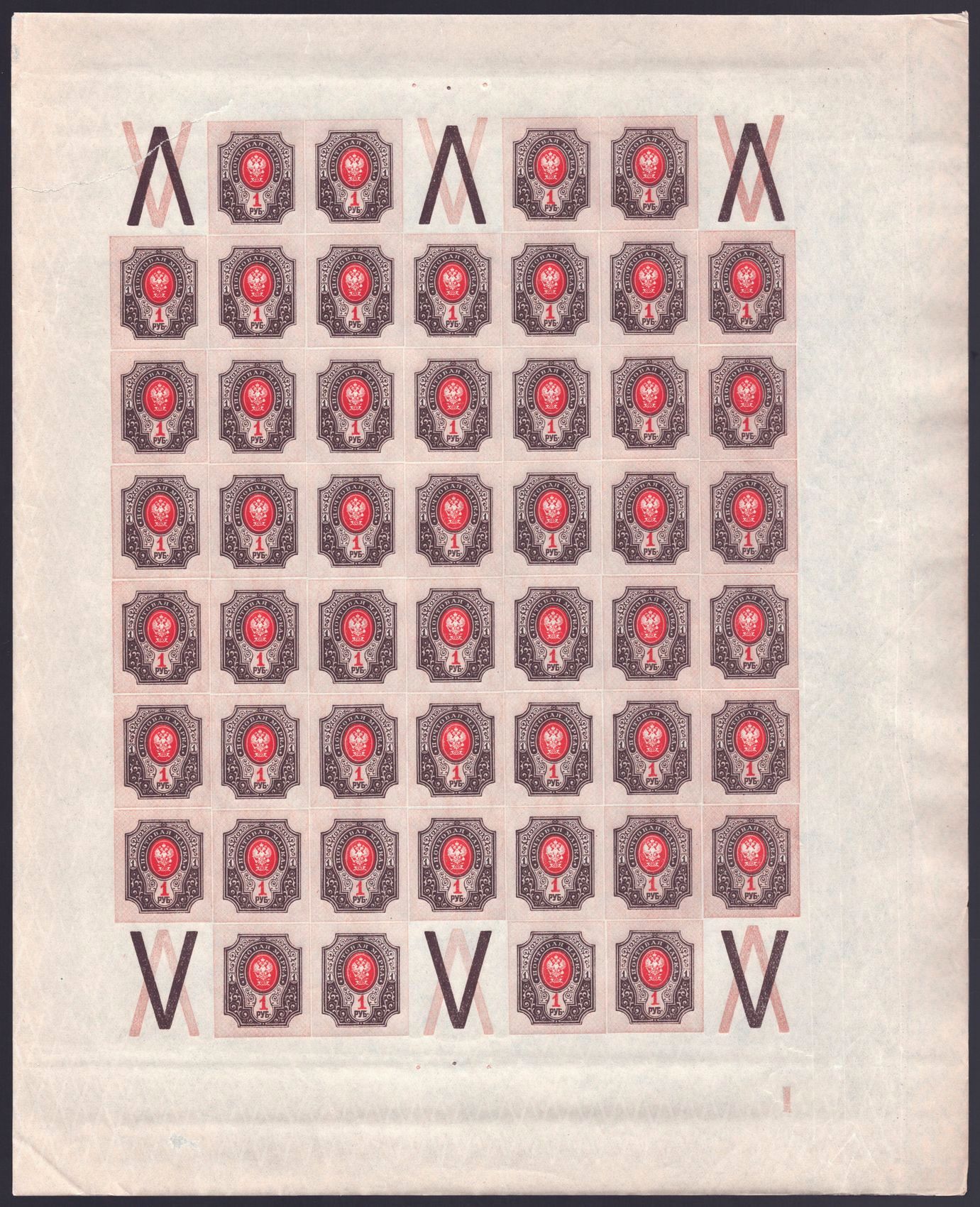 lot