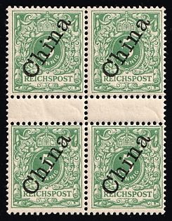 lot