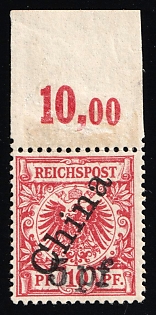 lot