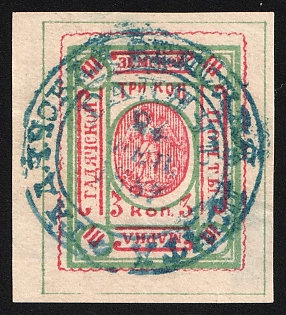 1886 3k Gadyach Zemstvo, Imperforate, #SG1a Blue-Green Circular Datestamp '24 Feb 1887'