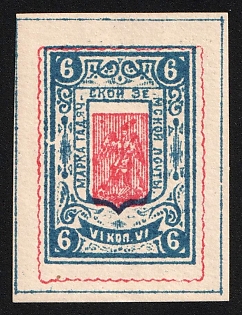 1886 6k Gadyach Zemstvo, Imperforate, Type 2