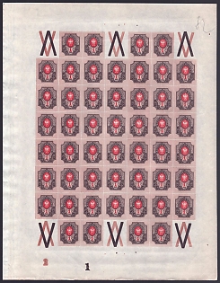 1917 1r Russian Empire, Russia, Complete Sheet, Plate Numbers '2' and '1', Watermark on Margin