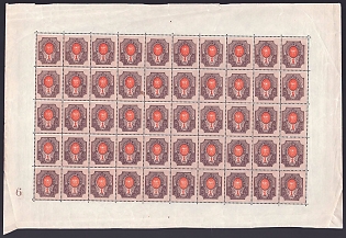 1919 1r Russian Empire, Russia, Complete Sheet, Plate Number '6'