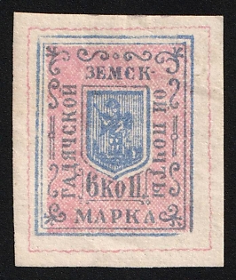 1887 6k Gadyach Zemstvo, Imperforate