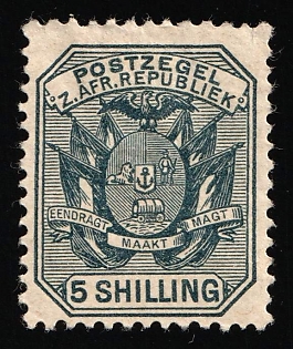 1896 5s Transvaal, South Africa, British Colonies