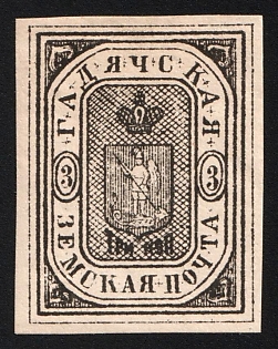 1888 3k Gadyach Zemstvo, Imperforate