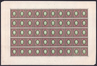 1919 3.5r Russian Empire, Russia, Complete Sheet