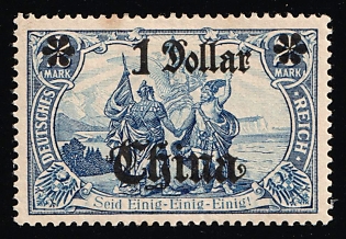 lot