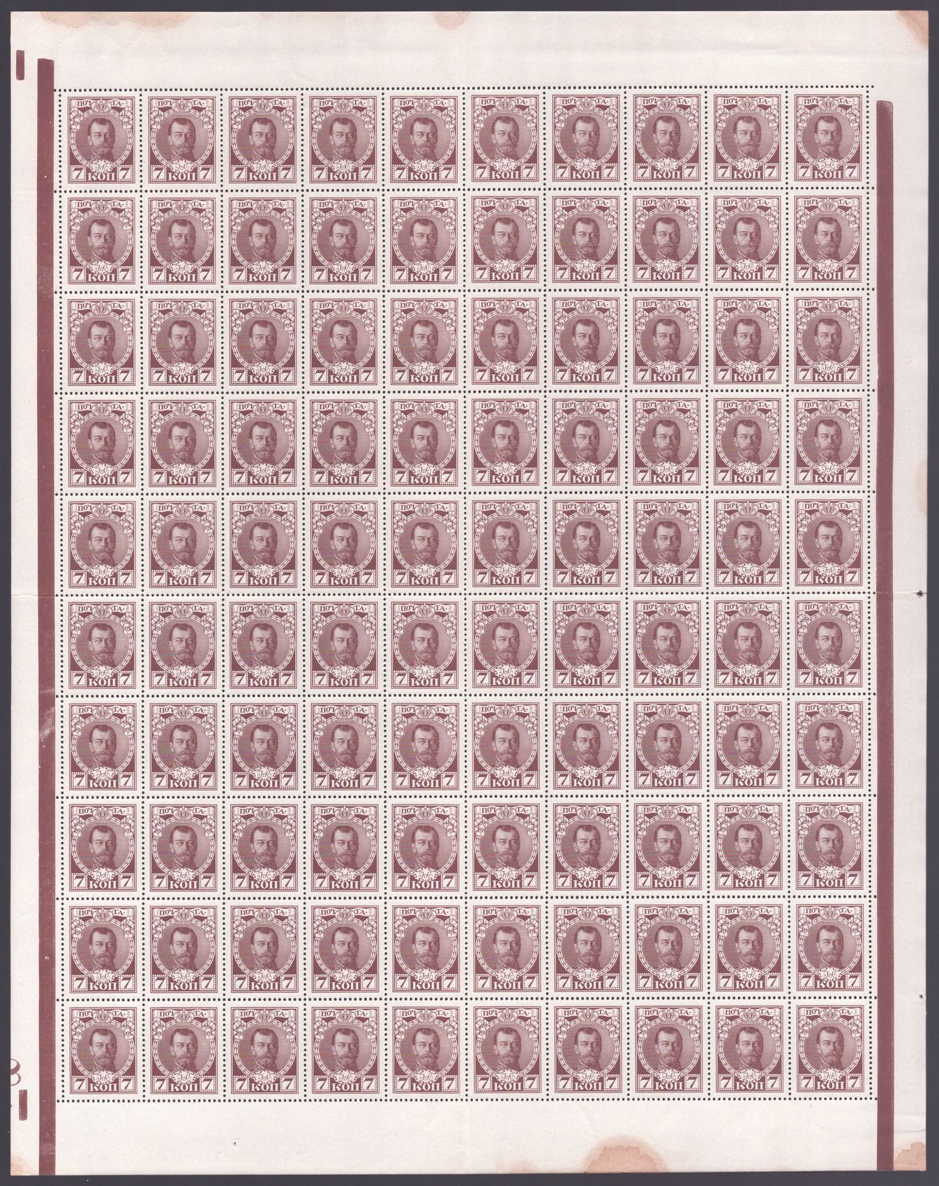 lot