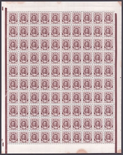 1913 7k Romanovs, Russian Empire, Russia, Complete Sheet, Plate Number '8', Brown Control Strip