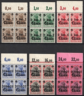 lot