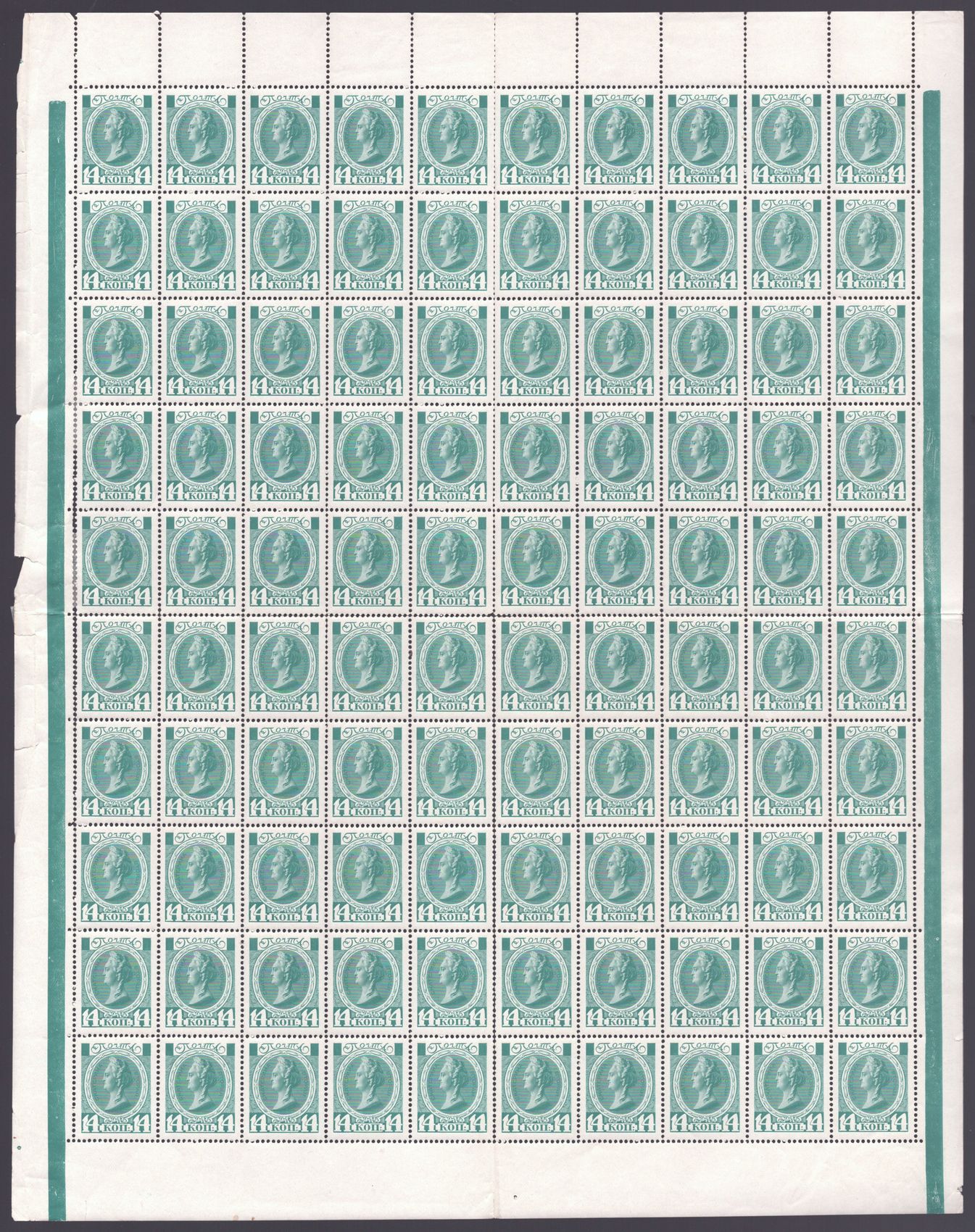 lot