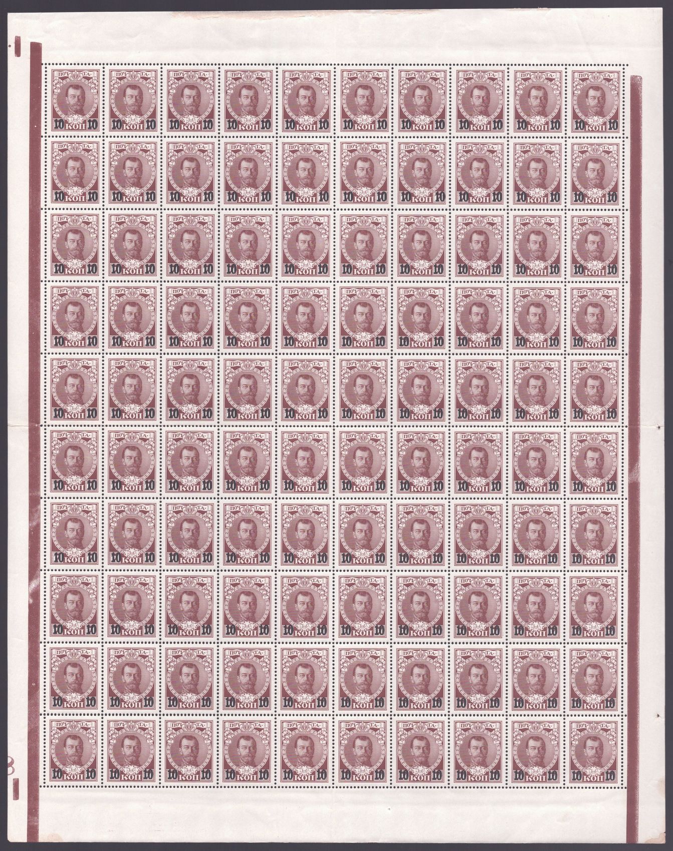 lot