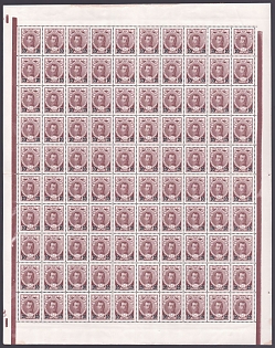 1916 10k on 7k Romanovs, Russian Empire, Russia, Complete Sheet, Plate Number '8', Brown Control Strip