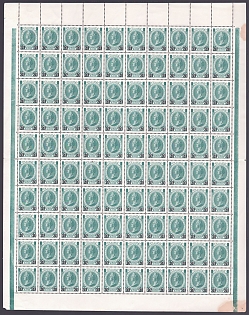 1916 20k on 14k Romanovs, Russian Empire, Russia, Complete Sheet, Blue - green Control Strip